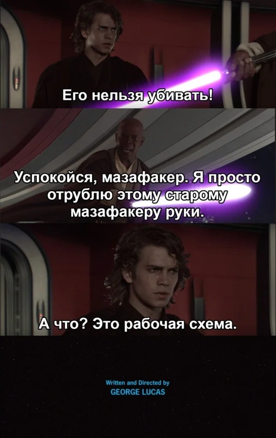 Сила юмора: 30+ мемов по «Звёздным войнам» с неожиданным взглядом на сюжет