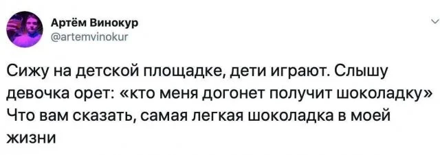 Смешные скрины из соцсетей #54
