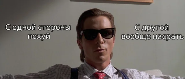 Халявные баяны