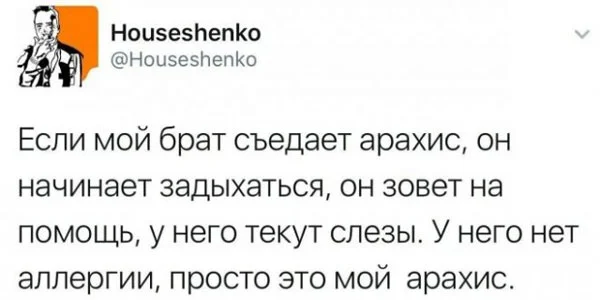 Баяны - да!