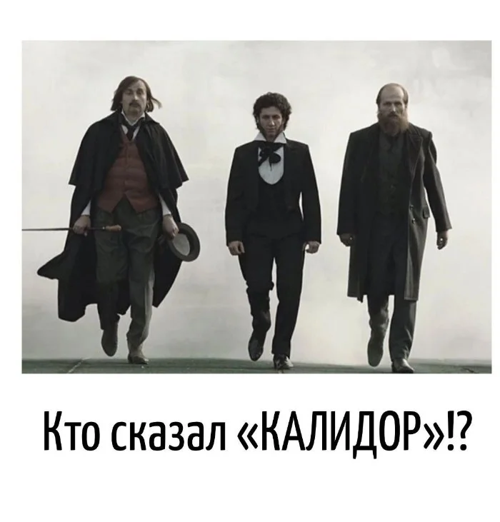 Игра слов #84