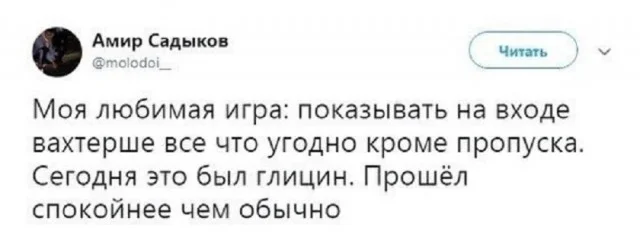 Ха-ха! Картинки!