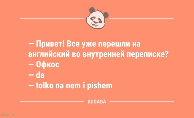 Шутки и анекдоты для улыбки: «Мама, у нас завтра родительское собрание…» 