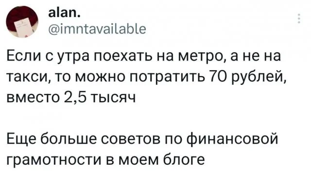 Смешные скрины из соцсетей #55
