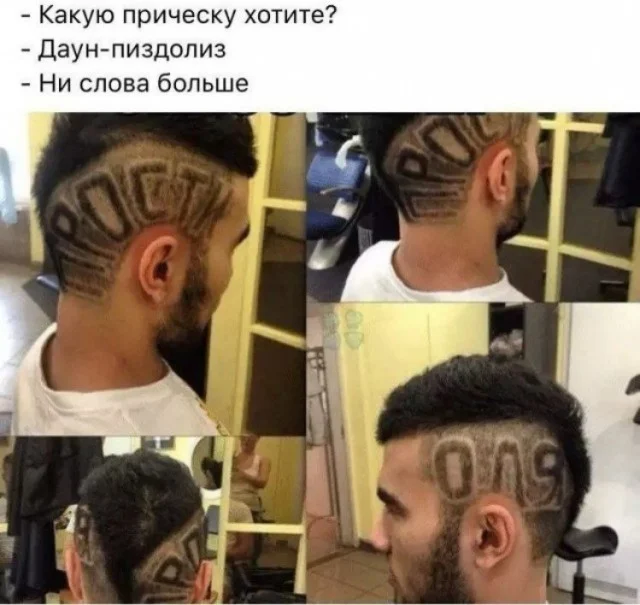 Веселые дичь