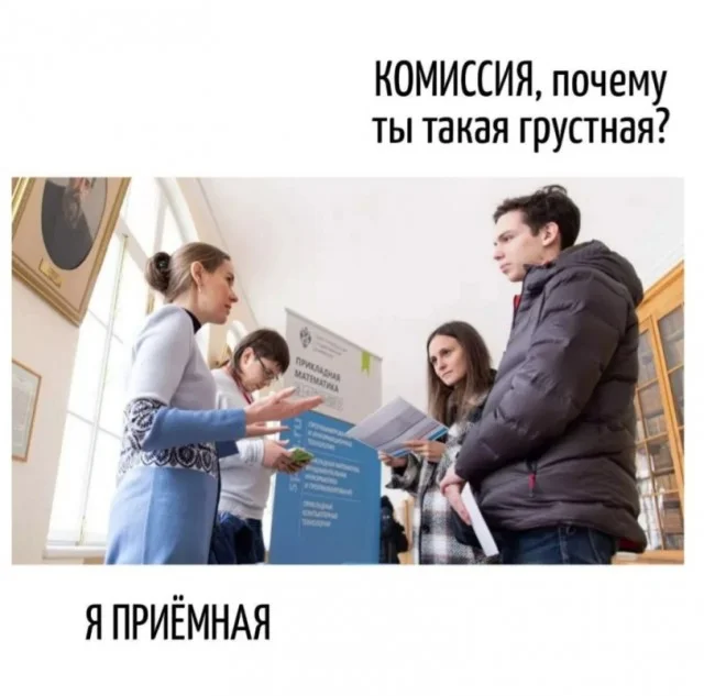 Отборная деградация