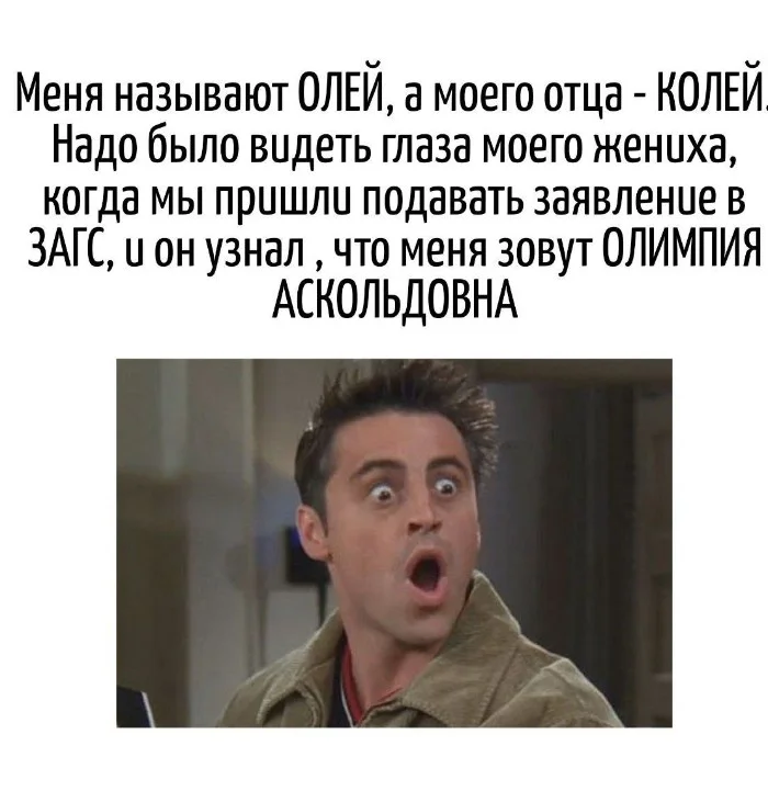 Игра слов #89