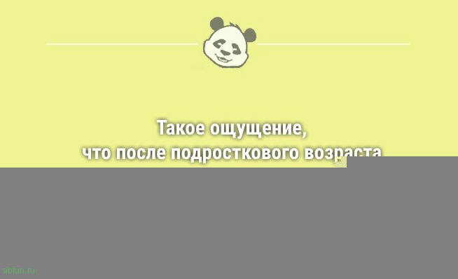 Смешные анекдоты с утра: «А можно лето без жары и комаров?..» 