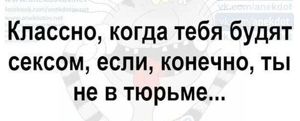 Зашел и улыбнулся!