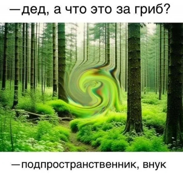 Юморок