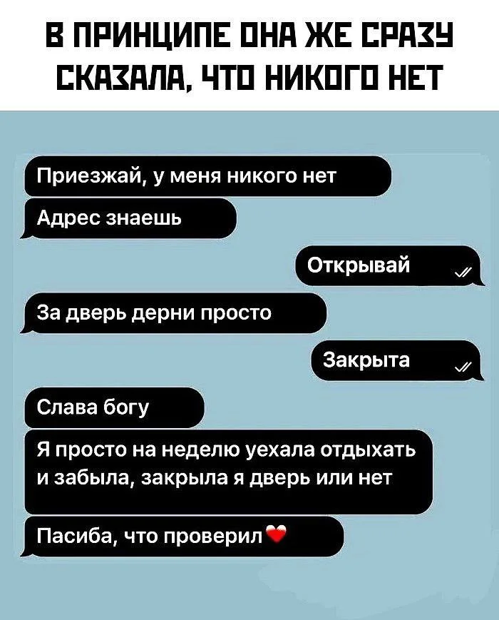 Нестандартный юмор #386