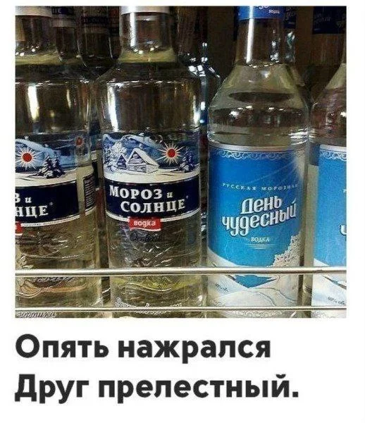 Нестандартный юмор #379