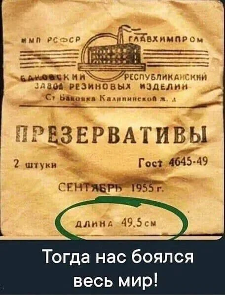 Нестандартный юмор #389