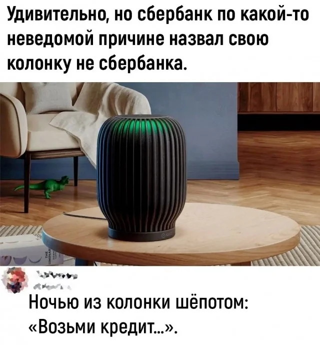 Архив баянов