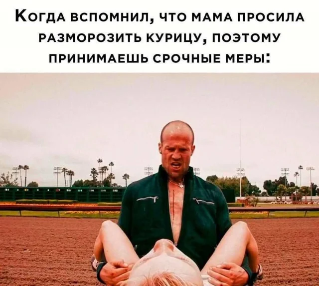 Картинки без морали