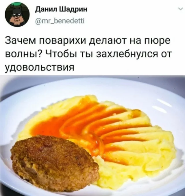 Смещно!
