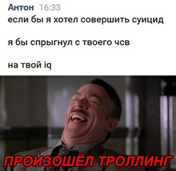 Веселая дичь
