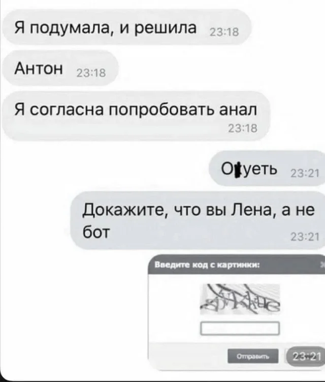 Всякие картинки