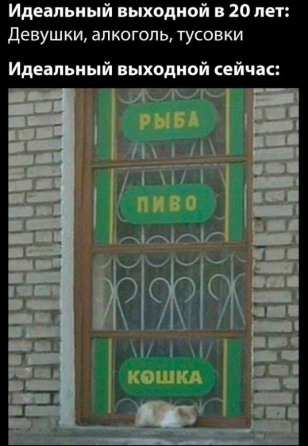 Юморок