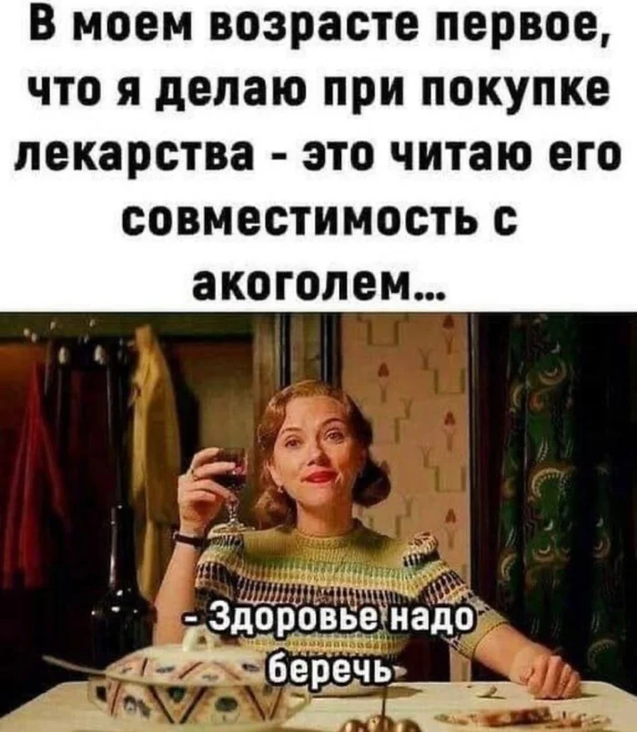 Нестандартный юмор #379