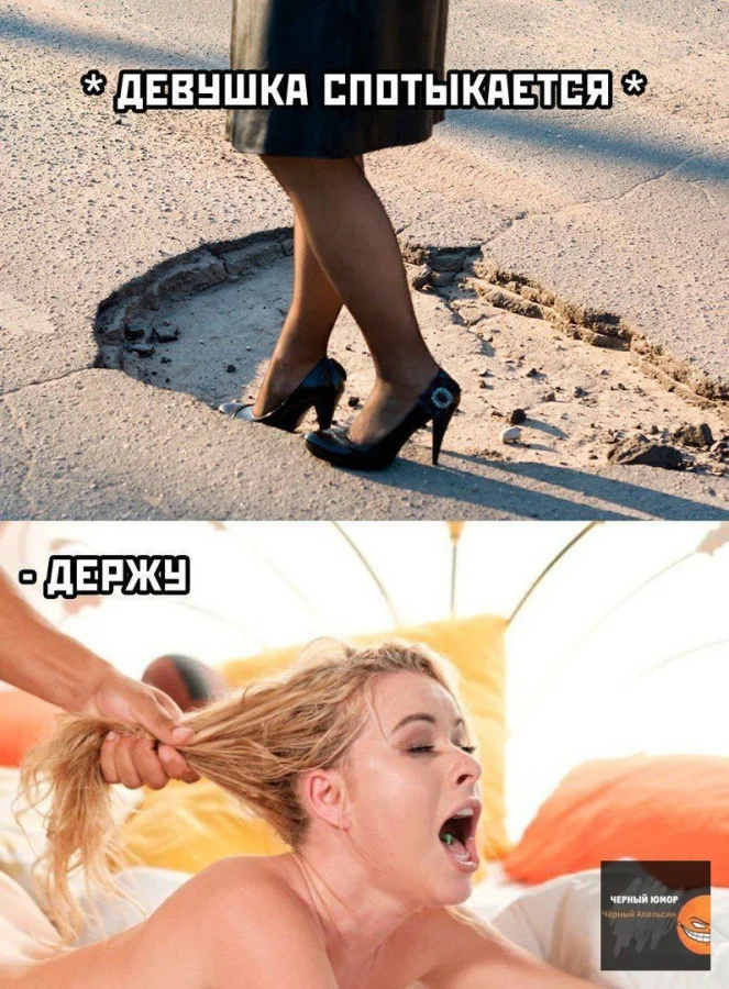 Нестандартный юмор #376