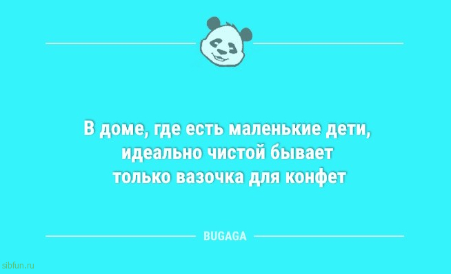 Анекдоты для позитива: «Китайская мудрость гласит…» 