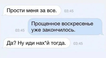 Баяны - да!