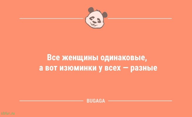 Шутки и анекдоты для улыбки: «Мама, у нас завтра родительское собрание…» 