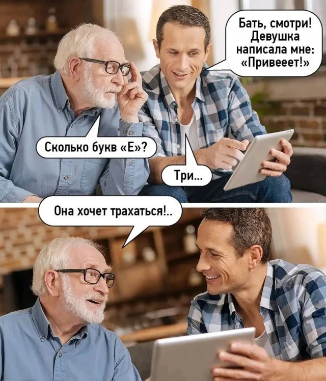 Классные веселые картинки!