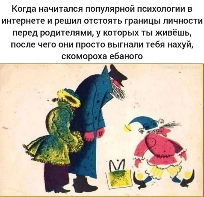 Картинки. С текстом