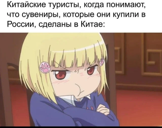 Юморок