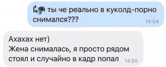 Архив баянов
