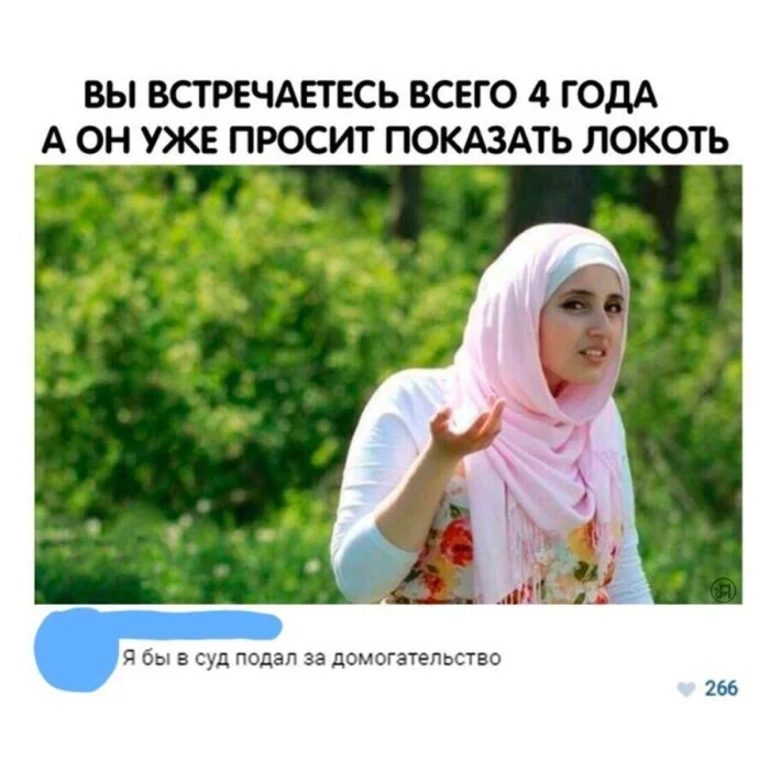 Нестандартный юмор #386