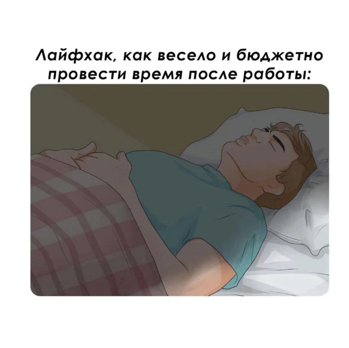 Нестандартный юмор #397