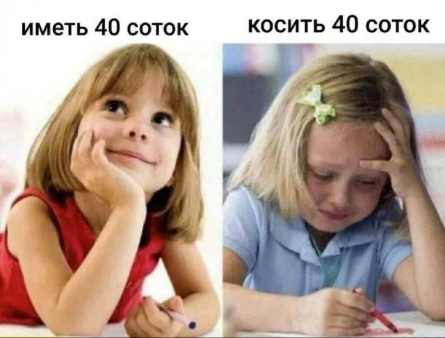 Очень весело