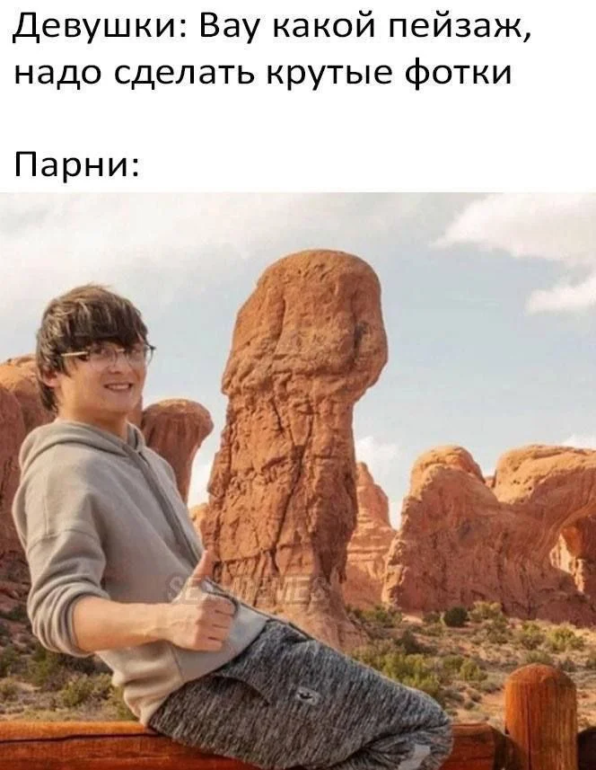Нестандартный юмор #385