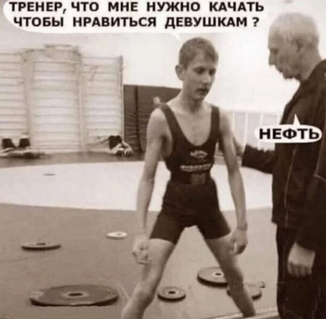 Смешные скрины из соцсетей #50