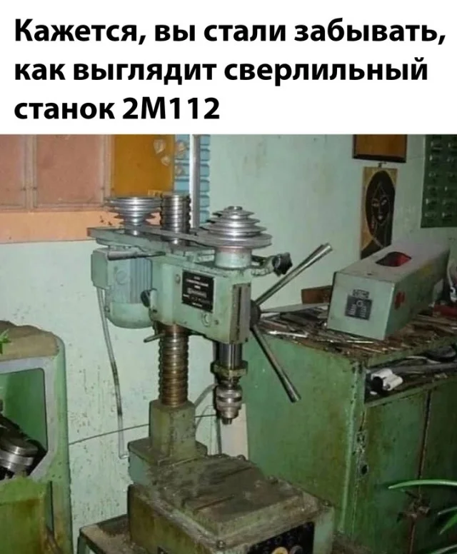 Очень весело