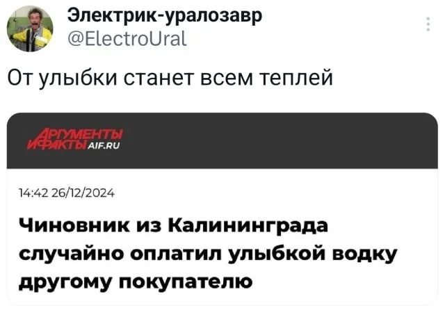 Смешные скрины из соцсетей #59