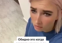 Очень весело