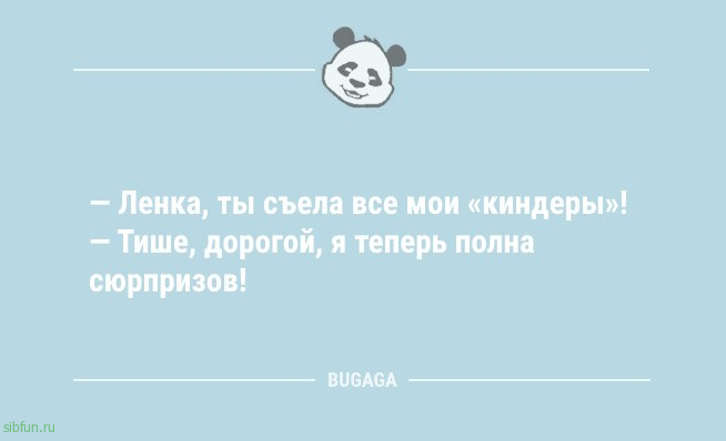 Анекдоты для всех: «Никогда не пылесосьте в наушниках с плеером!» 