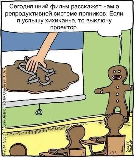 Классные веселые картинки!