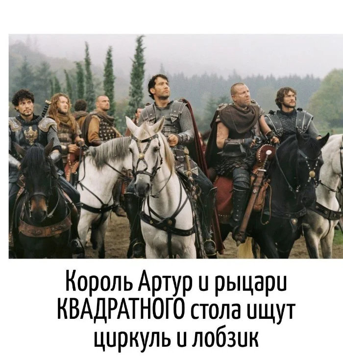 Игра слов #89
