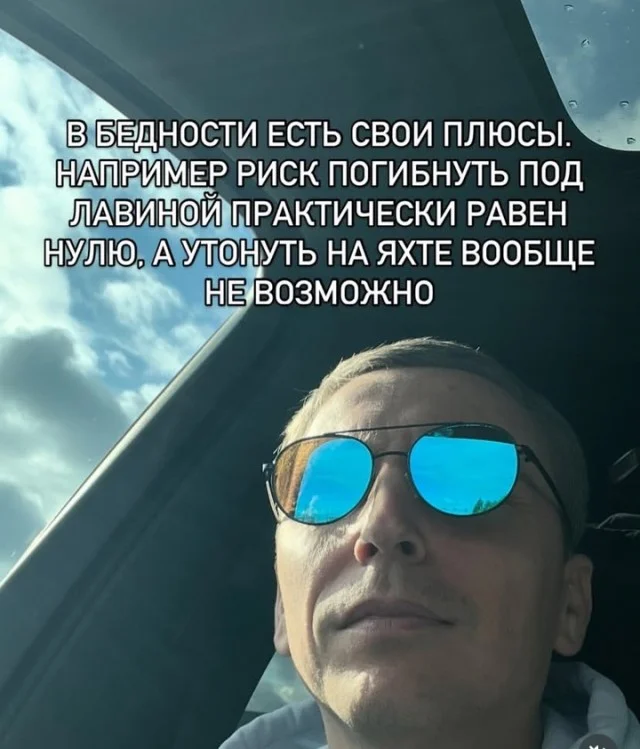 Очень весело