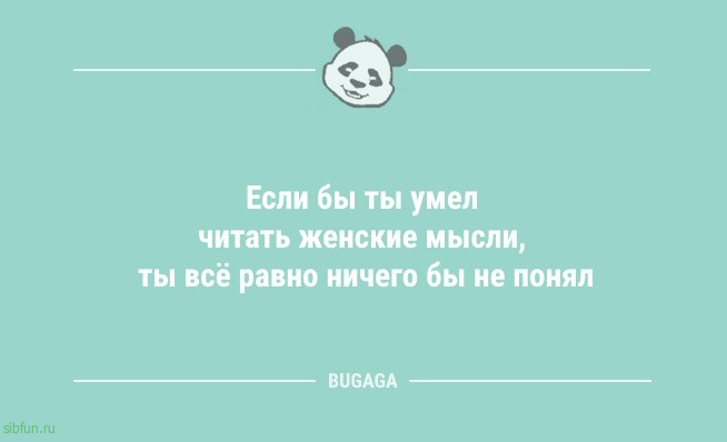 Анекдоты для настроения: «Я не лентяй…» 