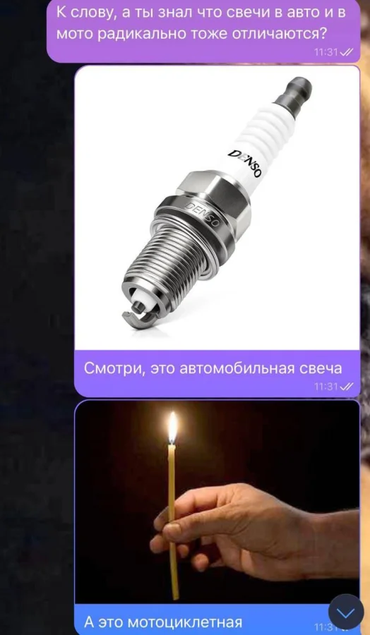 Нестандартный юмор #380