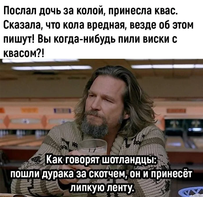 Нестандартный юмор #384