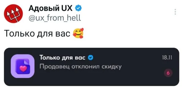 Смешные скрины из соцсетей #55