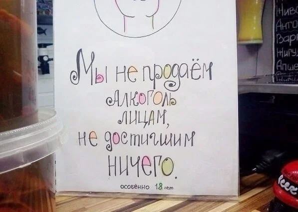 Человеку нужен чебурек