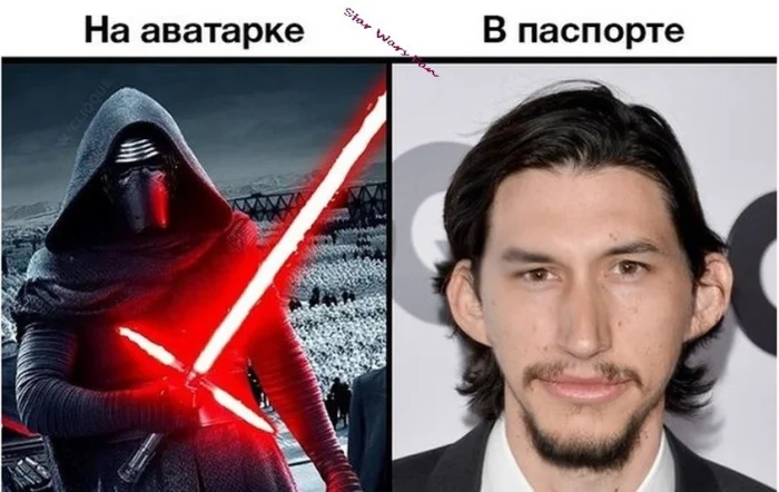 Сила юмора: 30+ мемов по «Звёздным войнам» с неожиданным взглядом на сюжет